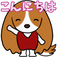Maple greeting animation stickers