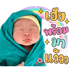 AmPromptLhee
