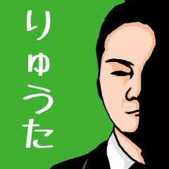 ["Name sticker for various "Ryuta""]