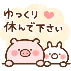 こぶたの気づかい敬語 Line スタンプ Line Store