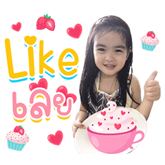 Baby Porjai26