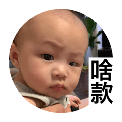 66宣日常表情 趴萬！