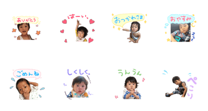 Taichi's stamp