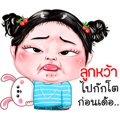 Lookwa very cute Girlv.4
