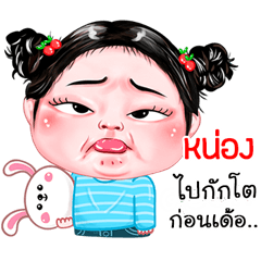 Nongs very cute Girlv.4