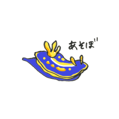sea slug 100%