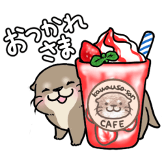 Little otter "Kawauso-san"(cafe)