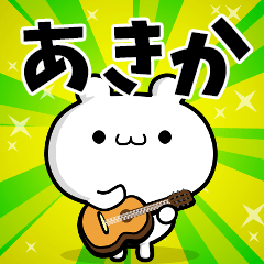 Dear Akika's. Sticker!