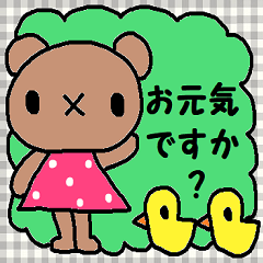 cute ordinary conversation stickers197