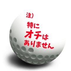 [move] Rolling Golf Ball vol.2