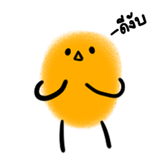 FAT-KUNG