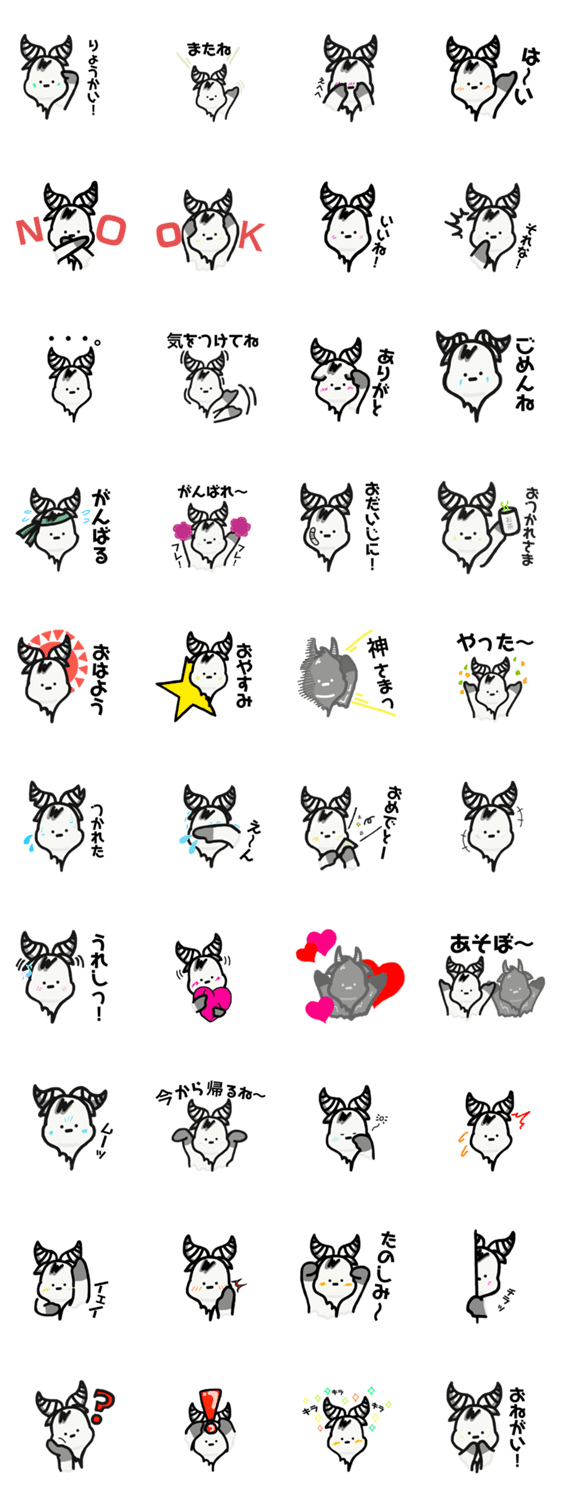 白やぎとちょっと黒やぎ Lineクリエイターズスタンプ Stamplist 白やぎとちょっと黒やぎ Lineクリエイターズスタンプ Stamplist