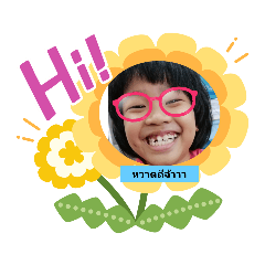 Hana_20210902132529