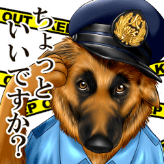 ジャーマンシェパード警察犬 第4弾 Line スタンプ Line Store