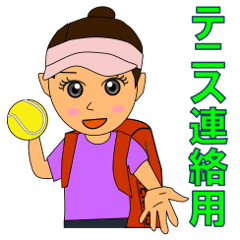 Tennis women's stamp sayuri-no