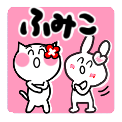 fumiko's sticker10