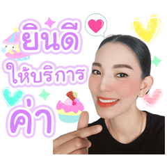 Hello My Name Tukta