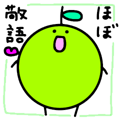 Apple On-chan(honorific version)