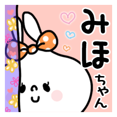 White rabbit sticker, Miho
