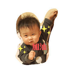 碩哥的日常用語