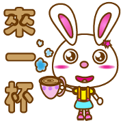 Cherry bunny sister