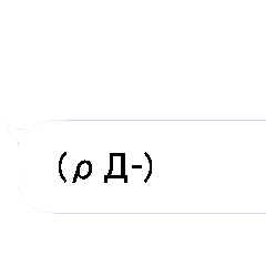 Memindahkan karakter emoji 8