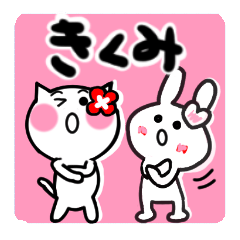 kikumi's sticker10