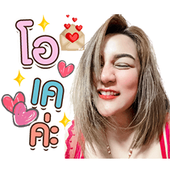 Nuttha Kd V.1