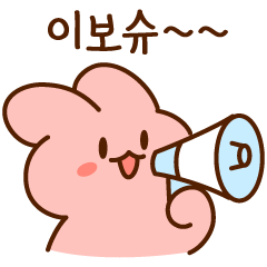 Pink Rabbit Jerry 2(Korean)