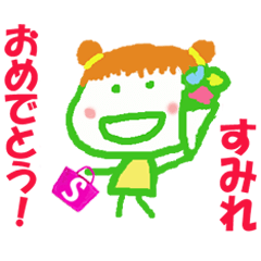 Sticker of Sumire