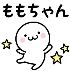The Cute Dwarf Sticker Momo-chan ver.