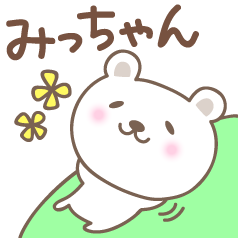 Cute polar bear stickers for Micchan