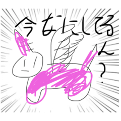 UNICORNgahakunoperformance