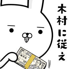 Suspect Kimura rabbit