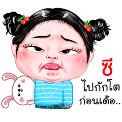 Zee very cute Girlv.4
