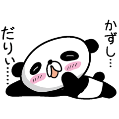 Panda Sticker (kazushi)