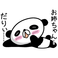 Panda Sticker (Sister)