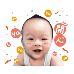 宇宇寶貝