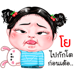 Yo very cute Girlv.4