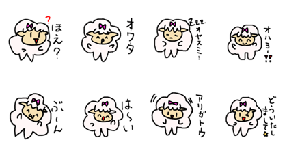 RAM STAMP