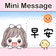 Cute girl Milky!    - Mini message -