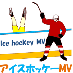Ice hockey MV