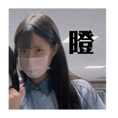 4辰星們