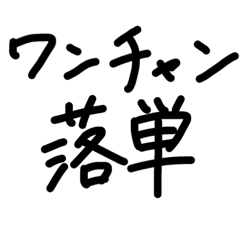 chisa_20210903105752