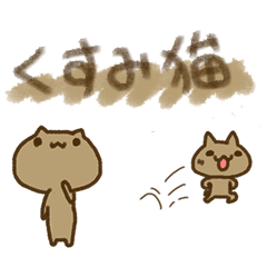 Dusty Pastel Cat