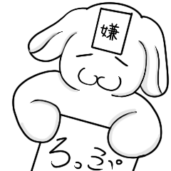Roppuiya-kun