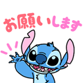 【日文版】Stitch: Fun Politeness