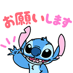 Stitch Fun Politeness Line Stickers Line Store