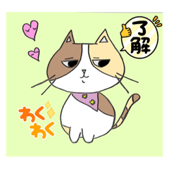 シンプル☆猫ちゃんスタンプ3