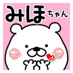 Kumatao sticker, Miho-chan